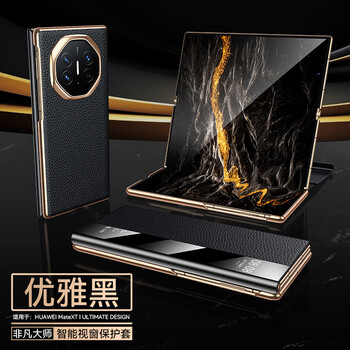 Liji huawei matexts extraordinary master mobile phone case new high-end electroplated genuine leather mate