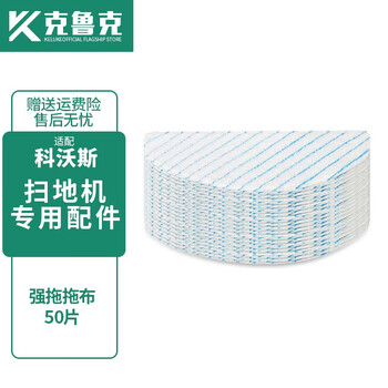 Crooke adapted to ecovacs sweeping robot accessories t8 t9 n8 pro aivi max side brush rag filter element water tank bracket dust box cleaning liquid disposable mop t8/t9/n8pro strong mop 50 pieces