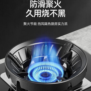 Uoso thickened fire-proof and energy-saving fire-concentrating hood, wind-proof fire-concentrating hood ring, gas stove, natural gas stove, energy-concentrating fire-saving hood, two pieces, four- and five-claw universal, high temperature resistance and non-discoloration, enamel technology
