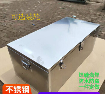 Yingtang stainless steel tool box large waterproof home appliance repair engineering machinery repair pickup truck tool box 120*60*60 cm stainless steel 2 mm