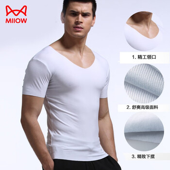 Catman men's short-sleeved t-shirt v-neck thin solid color tight-fitting bottoming shirt slim-fitting seamless underwear modal tailor-made t-shirt white xl
