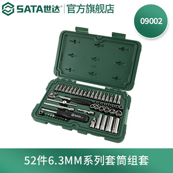 Sata quick repair shop ratchet socket wrench auto maintenance and repair tool box set 52 pieces 6.3mm series socket set 09002