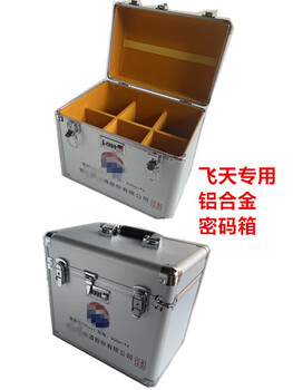 Maotai wooden feitian zodiac aluminum alloy 6-bottle password box liquor turnover box gift box empty box feitian aluminum alloy password box