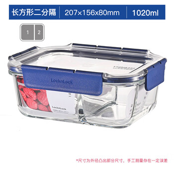 Lock & lock glass crisper refrigerator large capacity storage box with lid partition glass lunch box student office worker sealed lunch box two partitions 1020ml