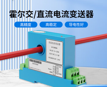 Ac and dc current sensor transmitter ac transformer leakage switch ammeter voltage 485 ac0- within ac0-10a (12mm perforated type)