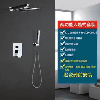 Kohler selected hot and cold shower set concealed wall-mounted shower household pre-embedded hidden ceiling wall outlet silver cross bar 12-inch top spray two functions