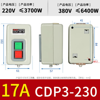 Delixi power seizure switch cdp3-230 button 220v control start stop bs230b seizure switch cdp3-230 17a