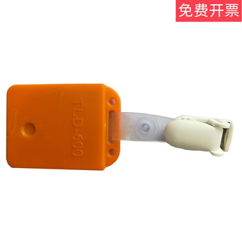 Nuclear radiation dose tablet thermoluminescent tablet radiation personal dosimeter radiation dose tablet radiation detector tld600 yellow
