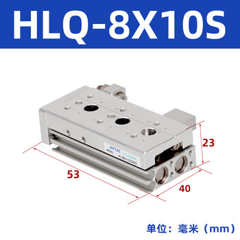 Airtac double-axis precision slide high-precision cylinder hlq/hlql8x10x20x30x40x50x75s hlq8x10s