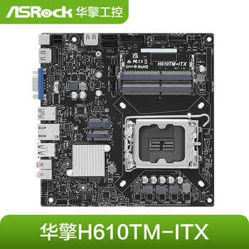 Yue changsheng asus h610t2csm 12 13th generation cpu industrial computer all-in-one mini host itx motherboard h610t d4 asrock h610tm-itx asrock quality rich interface