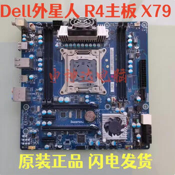 Dell dell aurora-r4 alien dragon spine 2011 x79 motherboard fp v4p 7
