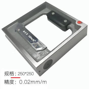 Shanguang weifang yongli measuring tools fitter bar level bar frame precision frame level high precision frame 250*250mm accuracy 0.02/2d2/