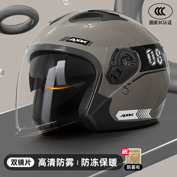 Queshi 3c certified electric vehicle helmet unisex motorcycle safety hat battery vehicle winter helmet anti-freeze and warm dual lenses + hd anti-fog soot wind speed head circumference 54cm-61cm