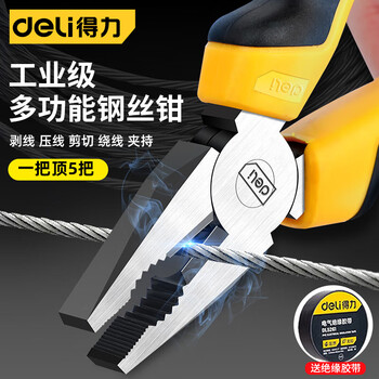 Deli vise electrician rubber handle wire pliers industrial-grade wire-breaking flat-nose pliers multi-functional flat-nose pliers wire cutting pliers economical vise 8 inches