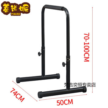 Timminy fitness equipment home multi-functional split parallel bar arm flexion and extension pull-up outdoor sports bar