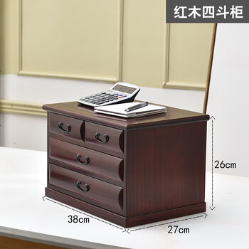 Hui desktop multi-layer solid wood drawer-type storage box office storage box cabinet storage rack data storage box color 4-bucket cabinet