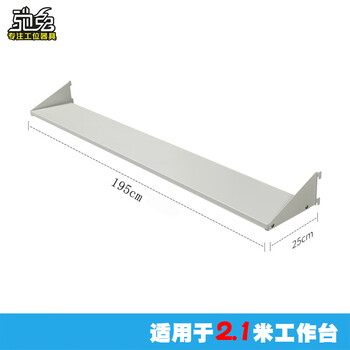 Workbench, school training table, heavy-duty fitter bench, tool hanger, workshop assembly and maintenance operation bench, 2.1m workbench laminate 195*25cm