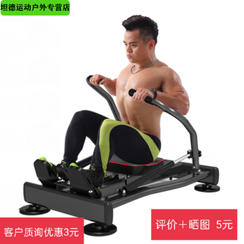 Baichao household multifunctional hydraulic rowing machine indoor fitness equipment 360 degree rowing machine full body exercise equipment household multifunctional hydraulic rowing machine indoor fitness equipment