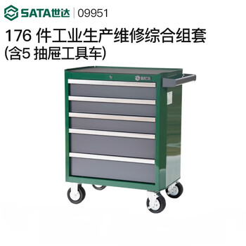 Shida 176-piece industrial production and maintenance comprehensive tool set, industrial and mining enterprise repair tools collection 09951 09951/176-piece industrial production and maintenance comprehensive set