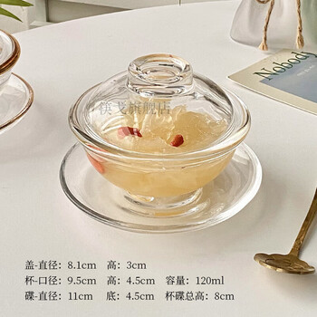 Chopsticks glass stew cup bird's nest bowl white fungus small stew cup glass transparent dessert bowl with lid exquisite household chinese afternoon tea transparent bird's nest cup 120ml