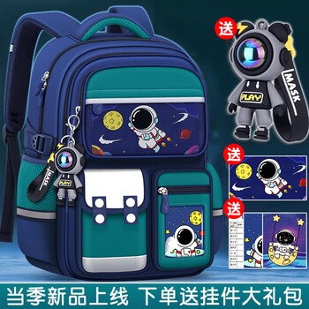 Beautiful baby children's schoolbag boys 1st to 3rd to 6th grade boys primary school students 2025 new load-reducing spine protection backpack 2 small green (grade 1-2)