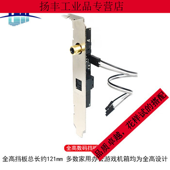 Asus gigabyte biostar motherboard universal spdif out daughter card fiber optic coaxial bezel sound card digital audio card wm-014_full height bezel