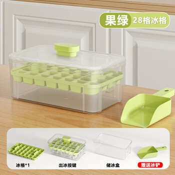 Moode automatic ice box press mold with lid ice tray food grade square refrigerator frozen ice storage fruit green 28 grids free ice shovel