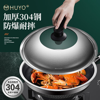 Huyo304 stainless steel pot lid, universal thickened wok lid, stand-up view glass lid, household steamer iron pot lid with handle, 30cm stand-up handle, suitable for pots with inner diameter 29.5-31cm