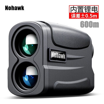 Nohawk outdoor laser rangefinder telescope high-precision outdoor handheld distance measuring instrument infrared electronic ruler outdoor c-600 meters (full function + lithium battery)