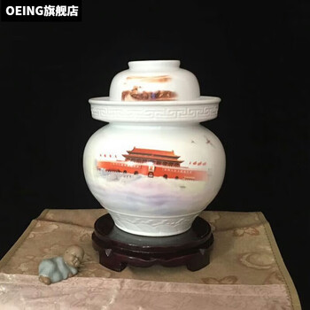 Oeing jingdezhen sichuan pickle jar household ceramic jar high white porcelain 10 catties 20 catties 30 catties pickle jar kimchi jar 10 catties chinese dream 0ml
