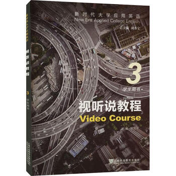 Audio and video tutorial (3) student book li jingping foreign language education press co., ltd. 9787544681506 foreign language learning books