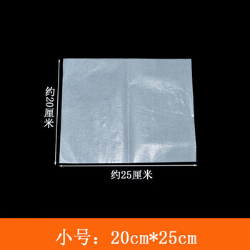 Mlhywlkj artistic conception dish flame paper ashless magic paper restaurant cuisine molecular gourmet props creative dish flash small size 20*25cm 10 sheets