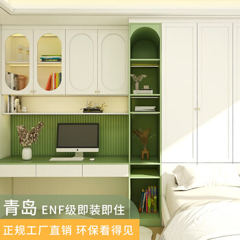 Zhengyuanxi qingdao tatami bed customization overall home decoration solid wood furniture bedroom wardrobe shoe cabinet customization kitchen whole house customization kronospan board