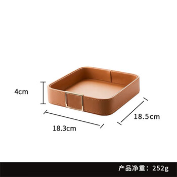 Desktop storage popular leather creative key storage box door entrance debris storage tray orange gold tray single pack