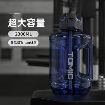 Temeike temeike ton ton barrel sports fitness water bottle for men and women, large capacity water cup, high temperature resistant, sapphire blue 2300ml
