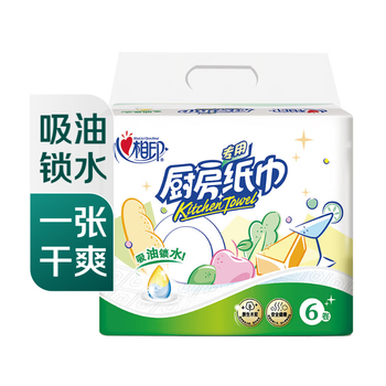 Heart-to-heart printed kitchen towels, 6 pieces, 70 sections