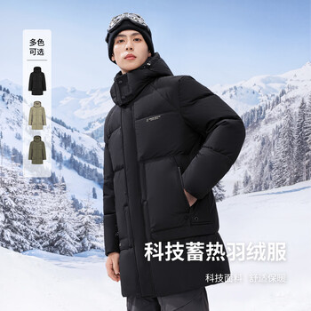 Flying in the snow men's mid-length down jacket 2025 new letter printed hooded fashionable warm jacket gemstone black xl