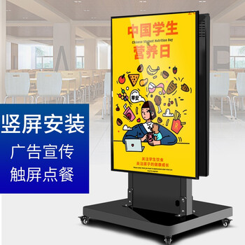 Hillport back-to-back double-sided screen tv stand floor-standing mobile stand huawei seewo maxhub enterprise smart screen all-in-one touch display tv universal cart dual 40-100 inches recommended model-vertical screen installation