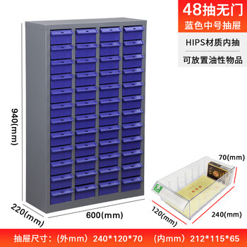Zhengdong parts organizing cabinet hardware tools knife accessories cabinet compartment storage screw material storage 24/48/100 drawing cabinet medium size 48 drawing blue drawing without door