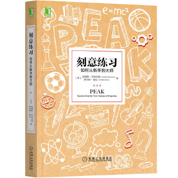 Second hand deliberate practice how to go from novice to master 95 new