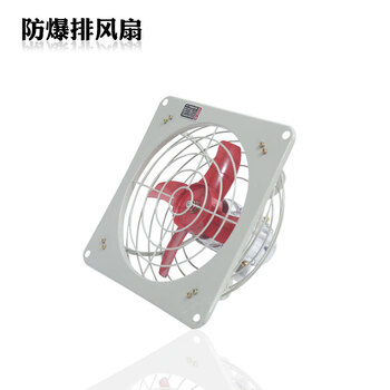 /explosion-proof exhaust fan/explosion-proof exhaust fan/explosion-proof ventilation fan fag-300/400 fan outer diameter size 340*340 (reference price)