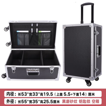Chiming portable pulley trolley box aluminum alloy toolbox hardware instrument equipment box customized model storage transport box 039 black empty box universal wheel 55x35x25.5cm