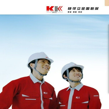 Quick settlement sku-1 red