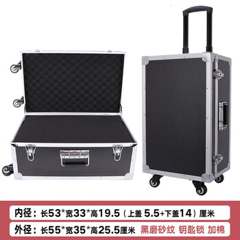 Chiming portable pulley box aluminum alloy toolbox hardware instrument equipment box customized model storage and transport box 039 black cotton universal wheel 55x35x25.5cm
