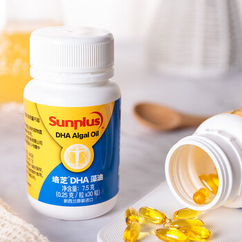 Peichi 2 shots 3 dha algae oil 30 capsules for children and students algae oil non-fish oil dsm dha raw materials imported from new zealand