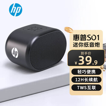 Hp (hp) s01 bluetooth audio mini subwoofer home portable audio stereo high quality speaker outdoor music player black