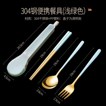 Bomans 304 stainless steel chopsticks and spoon set portable cutlery box travel single set student three-piece storage box 304 steel chopsticks fork and spoon blue pull-out upgraded version