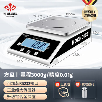 Huachao (hc) high-precision electronic scale analytical balance 0.01g/0.001g laboratory precision weighing rechargeable model 1/1000 square plate 3000g/0.01g with 500g weight