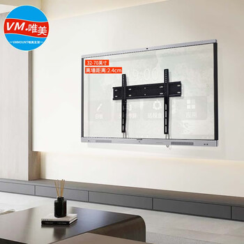 Vmmount beautiful tv bracket 32-110 inches tv wall-mounted bracket self-locking device horizontal multi-hole position adjustment spcc cold-rolled steel material small wall distance black black 32-70 inches c3