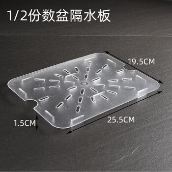 Waterproof board 1/9 waterproof board 1/6 waterproof board 1/4 waterproof board kfc pizza hut restaurant same style drainboard customized transparent 1/2